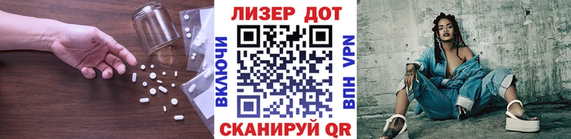 hydra онион Россошь Лсд 25 экстази ecstasy