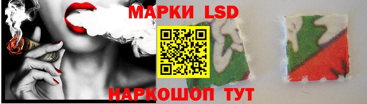 Россошь  LSD-25 экстази ecstasy  Вход с VPN  Лсд 25 экстази кислота 
