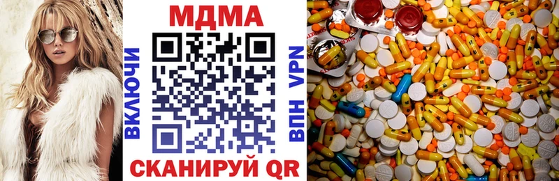 MDMA VHQ  Россошь 