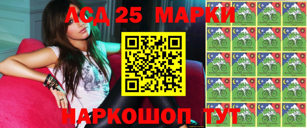 Марки NBOMe 1500мкг  Вход с VPN  Марки NBOMe 1500мкг  Россошь 