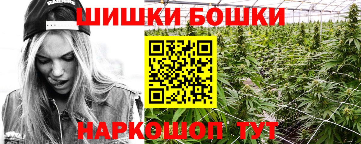Каннабис VHQ  Канабис гибрид  Вход с VPN  Бошки марихуана планчик  МАРИХУАНА ГИДРОПОН  Россошь 